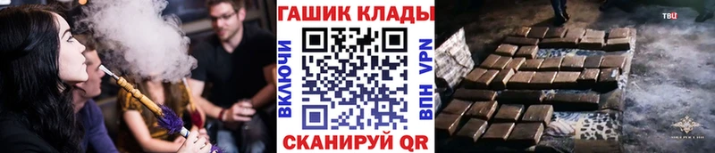 Наркошоп купить СК МЕФ ГАШ Cocaine Камбарка