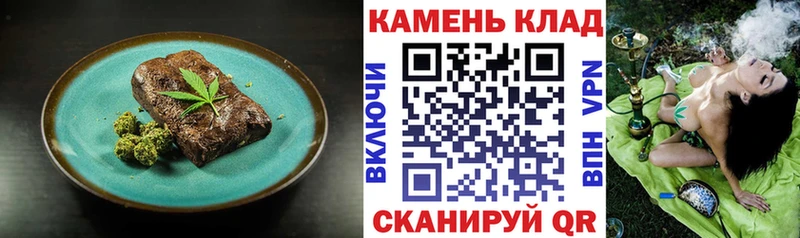 Canna-Cookies конопля Камбарка