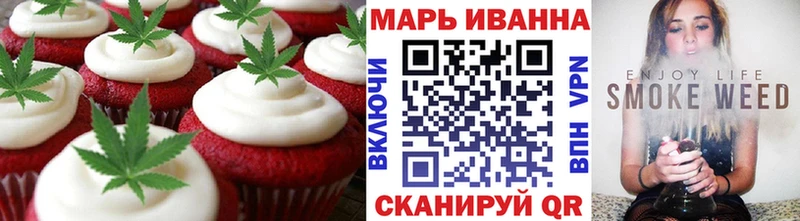 Купить где  Камбарка  Cannafood марихуана 