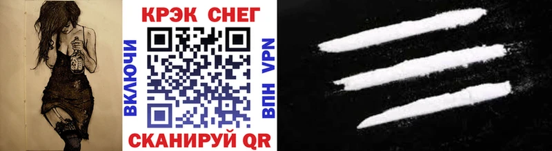 Купить где  Камбарка  COCAIN 99% 