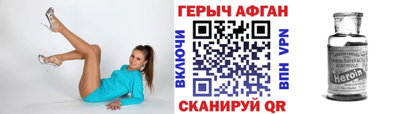 Купить закладки  Камбарка  ГЕРОИН Heroin 