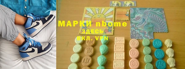 альфа пвп Дмитриев
