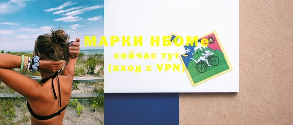 альфа пвп Дмитриев