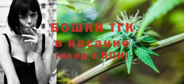 мескалин Дмитровск
