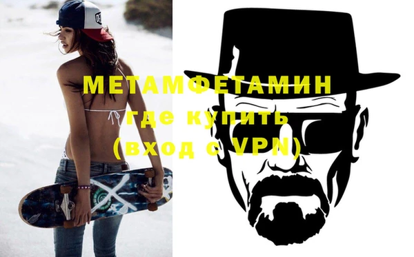 альфа пвп Дмитриев