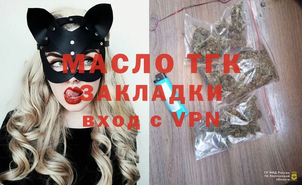 мескалин Дмитровск