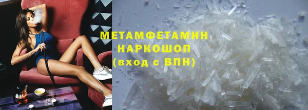 первитин Дмитров