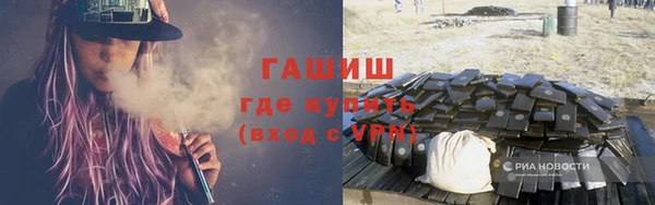 мескалин Дмитровск