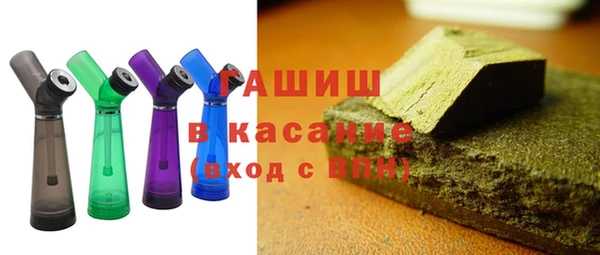 мескалин Дмитровск