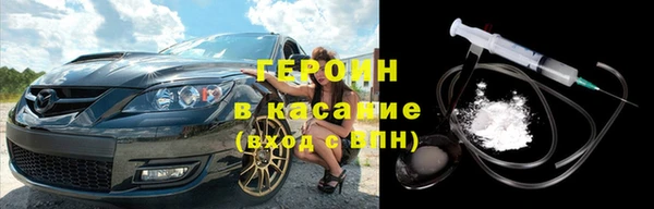 альфа пвп Дмитриев