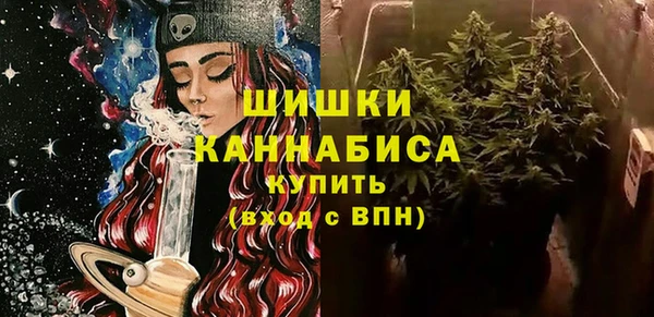мескалин Дмитровск