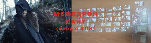 первитин Дмитров