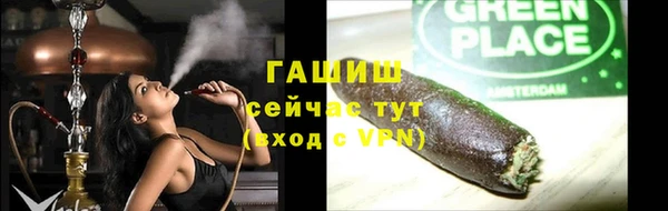 мескалин Дмитровск