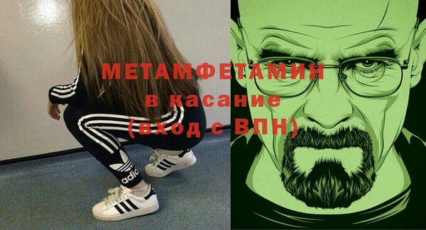 первитин Дмитров