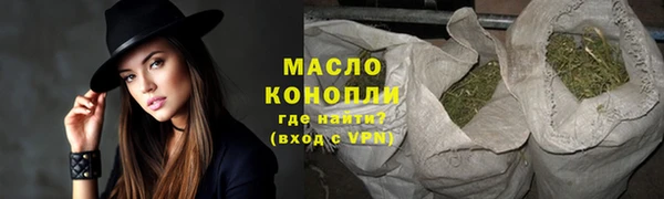 первитин Дмитров