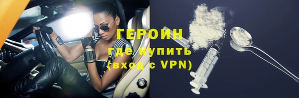первитин Дмитров