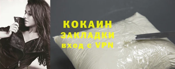 альфа пвп Дмитриев