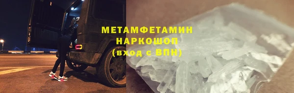 первитин Дмитров