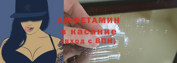 первитин Дмитров