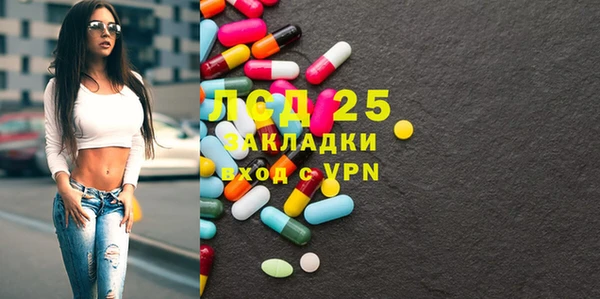 первитин Дмитров