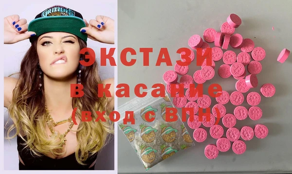 мескалин Дмитровск