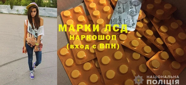 мескалин Дмитровск