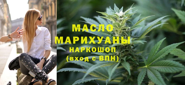 мескалин Дмитровск