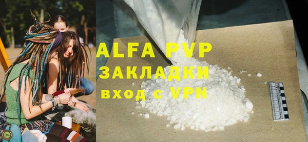 альфа пвп Дмитриев