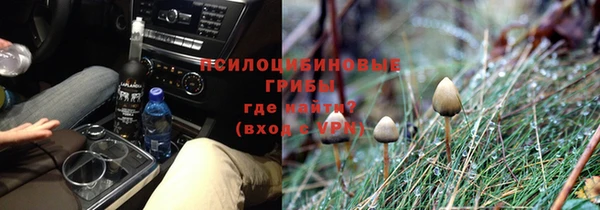 мескалин Дмитровск