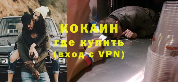 мескалин Дмитровск