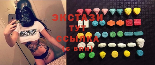 альфа пвп Дмитриев