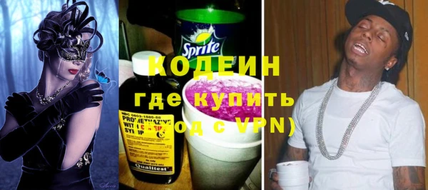 альфа пвп Дмитриев