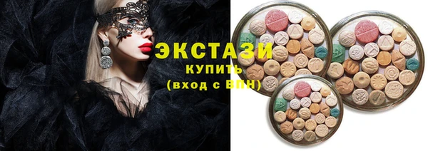 мескалин Дмитровск