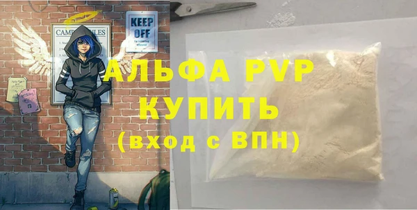 альфа пвп Дмитриев
