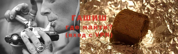 соль курить ск Покровск