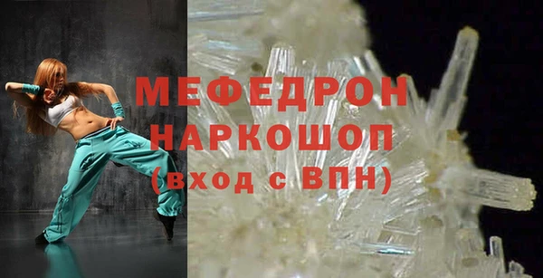 альфа пвп Дмитриев