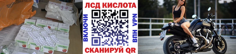 Купить  Камбарка  Лсд 25 экстази кислота 