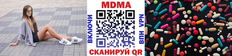 Купить  Камбарка  MDMA кристаллы 