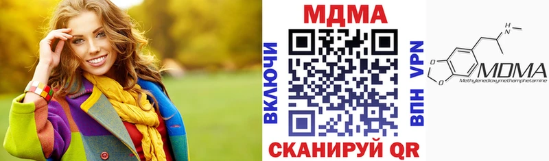 MDMA crystal Камбарка