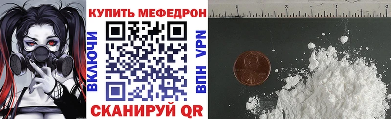 МЯУ-МЯУ мука  Купить  Камбарка 