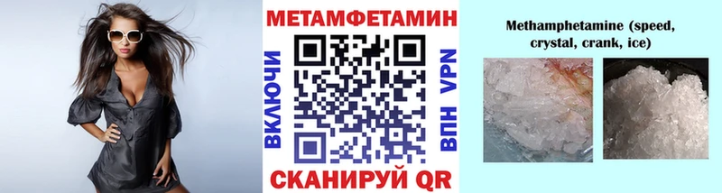 Купить закладки  Камбарка  Метамфетамин кристалл 